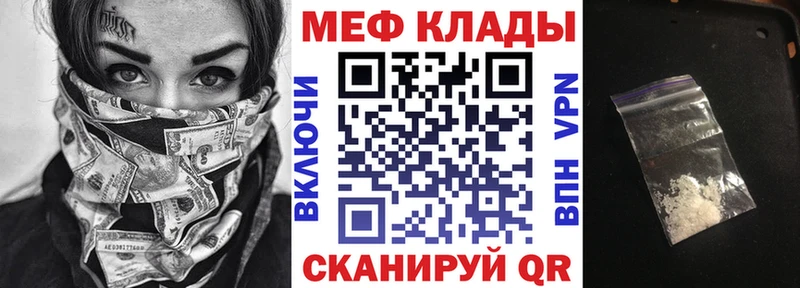 Купить закладку Галлюциногенные грибы  Меф мяу мяу  Alpha PVP  ГАШИШ  Марихуана  Абакан