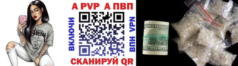 Купить  Абакан  А ПВП Соль 