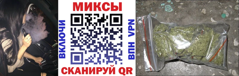 БУТИРАТ буратино  Купить закладки  Абакан 