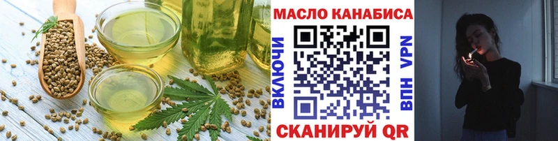 Купить  Абакан  Cannafood конопля 