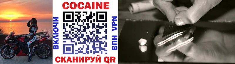 КОКАИН Колумбийский  Купить где  Абакан 
