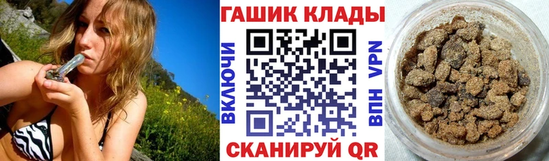 Купить  Абакан  ГАШ Cannabis 