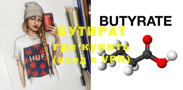 круглые Нефтегорск