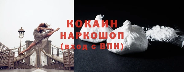 кокаин перу Наволоки