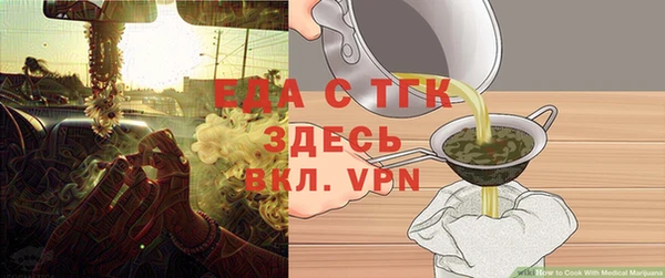 прущая мука Надым