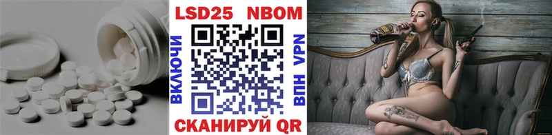 Купить  Абакан  Лсд 25 экстази ecstasy 