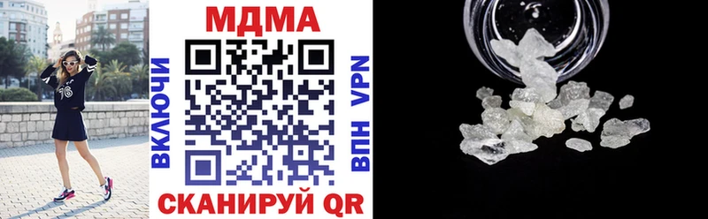 МДМА Molly  Купить где  Абакан 