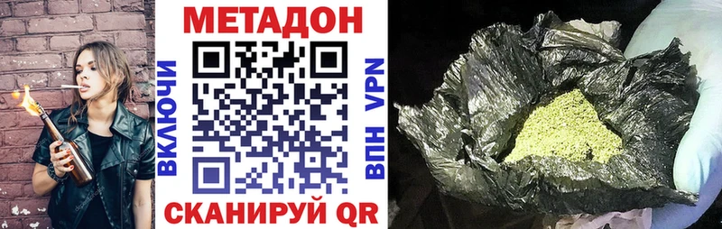 Купить где  Абакан  МЕТАДОН мёд 