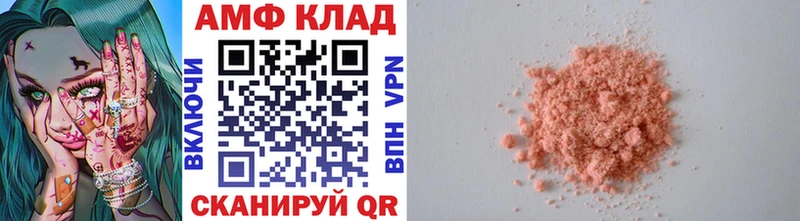 Метамфетамин витя  Купить где  Абакан 