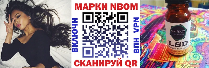 Купить где  Абакан  Наркотические марки 1,8мг 