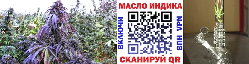 Купить где  Абакан  ТГК жижа 